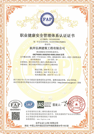 体系认证_04 拷贝.png