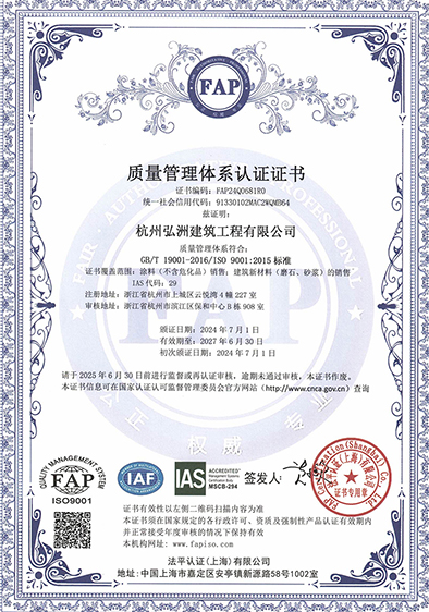 体系认证_00 拷贝 2.jpg