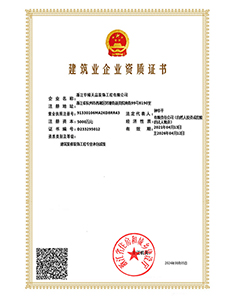 资质样板_00 拷贝.jpg